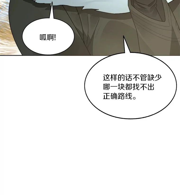 51.天价套餐61