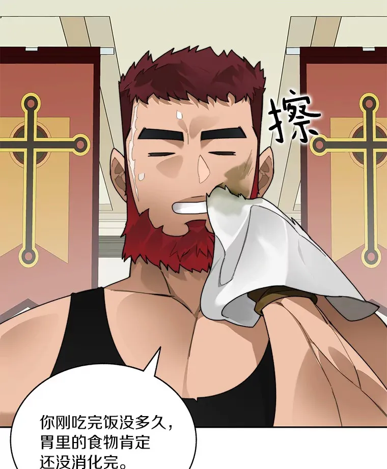45.获得认可44