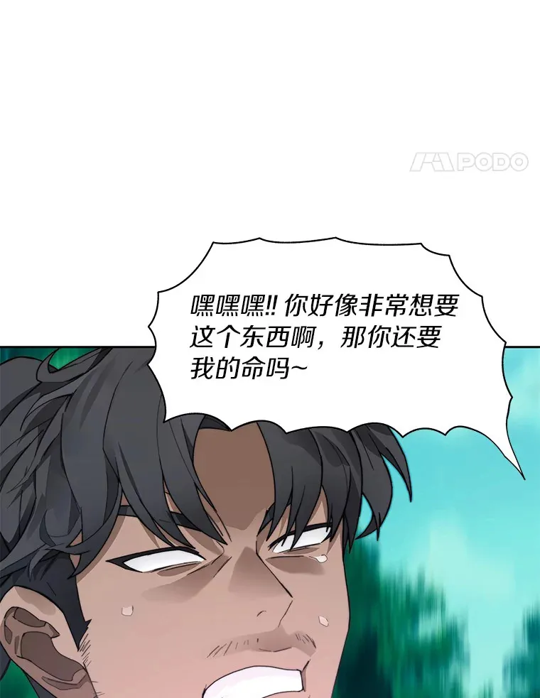 54.轻松拿捏54