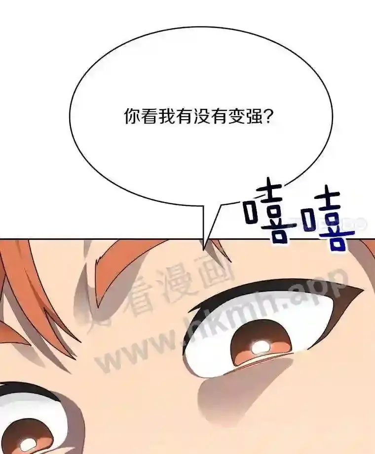 13.追踪43
