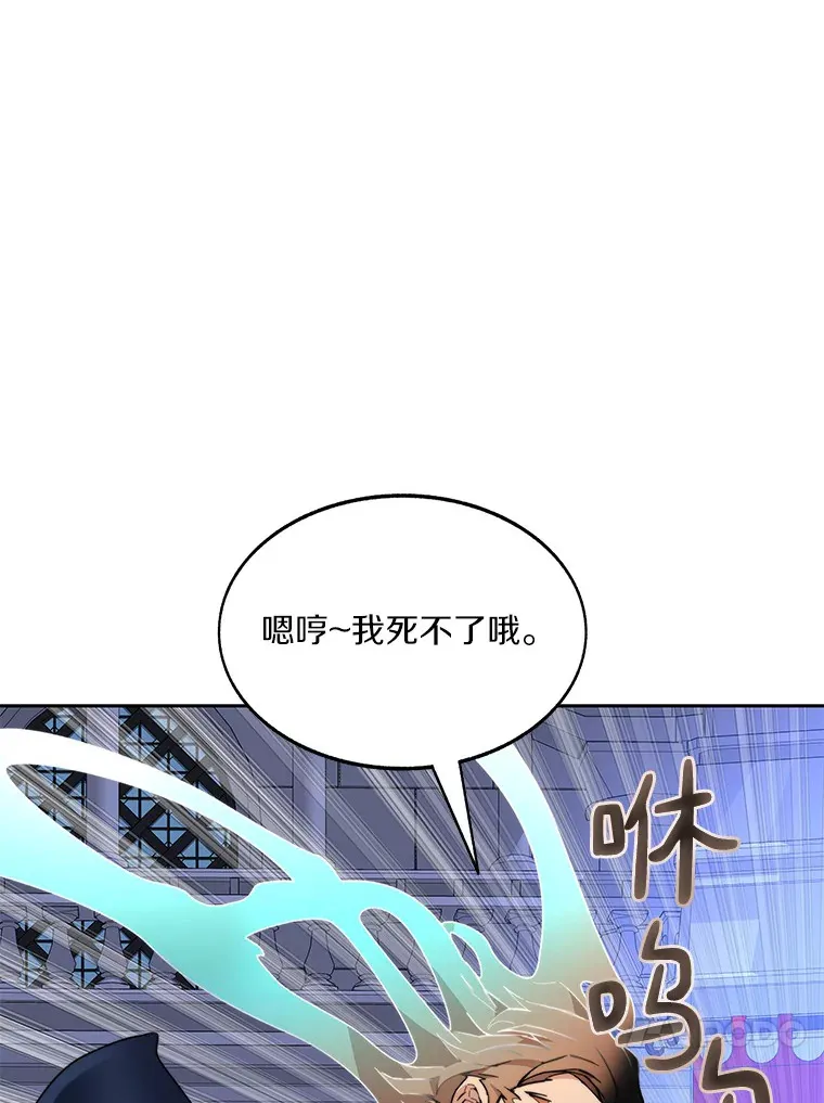 61.贪婪之人35