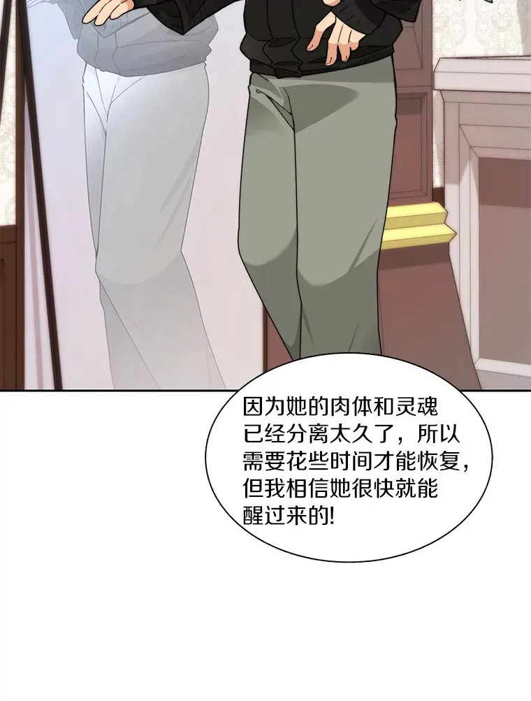 55.终于苏醒11