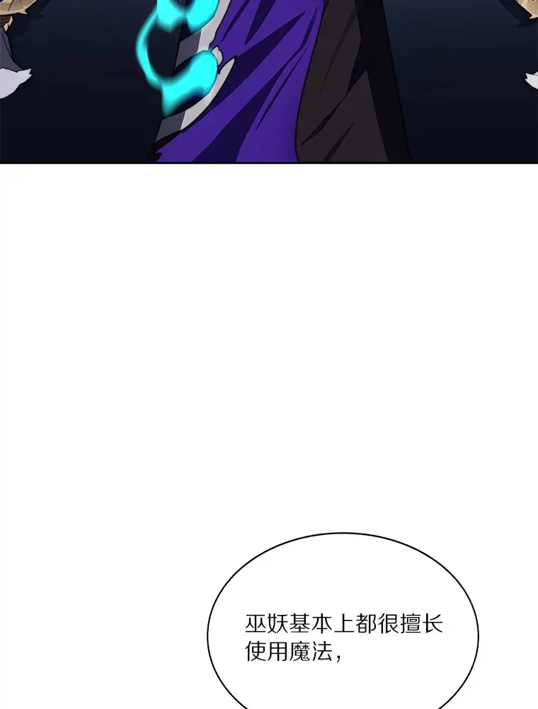 61.贪婪之人55