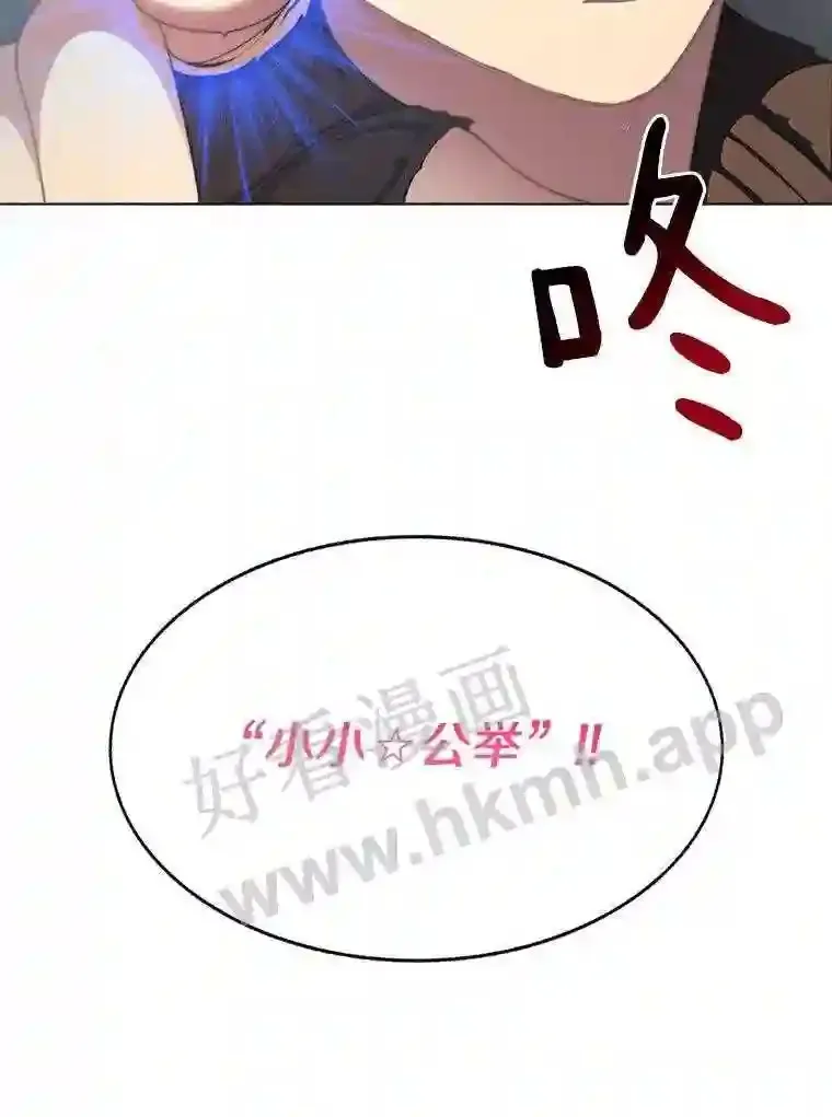 3.S级权能84