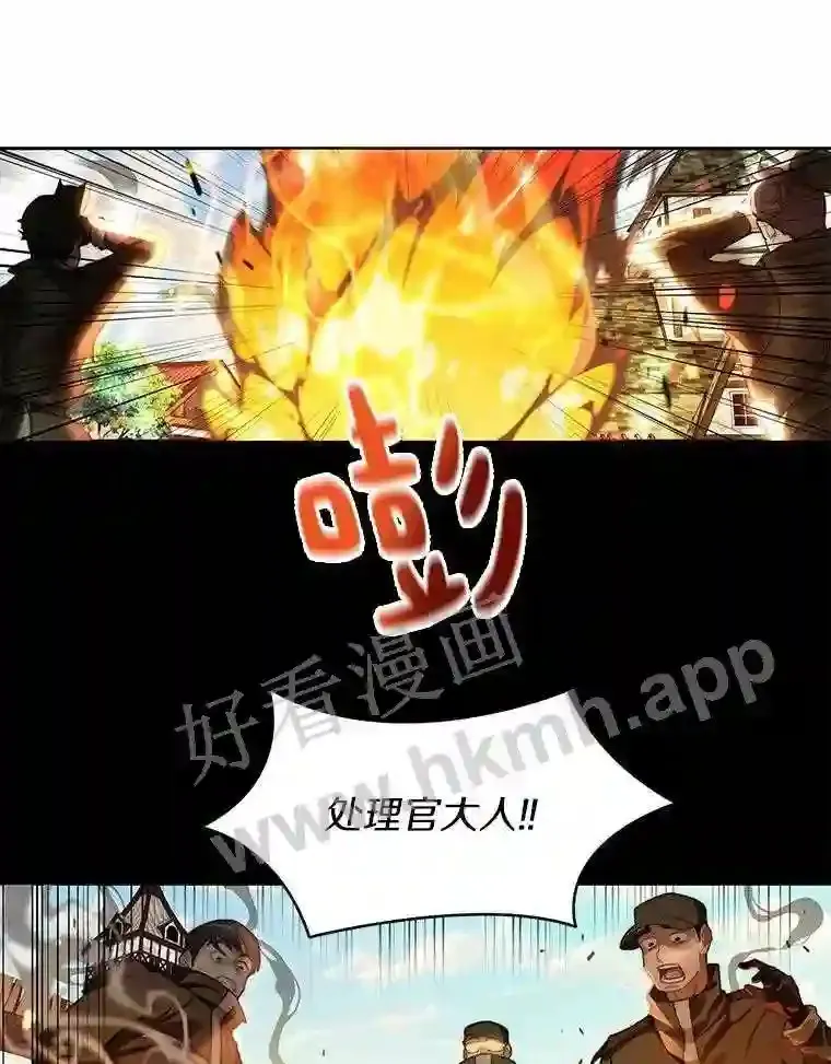 8.秘密武器93