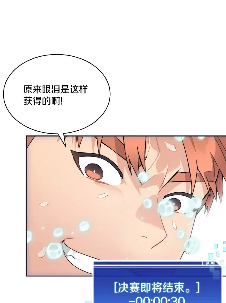 52.舞王107