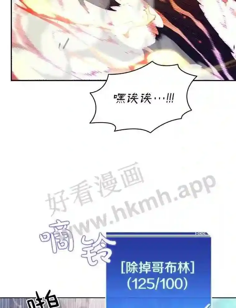 9.诱饵80