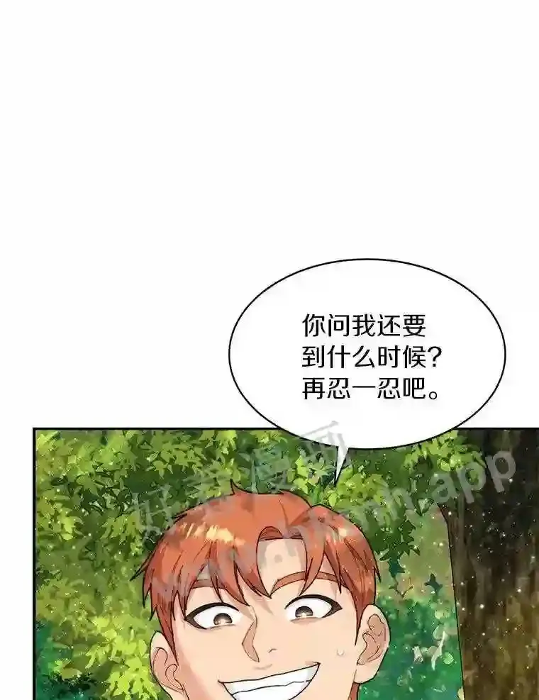 10.不堪一击5
