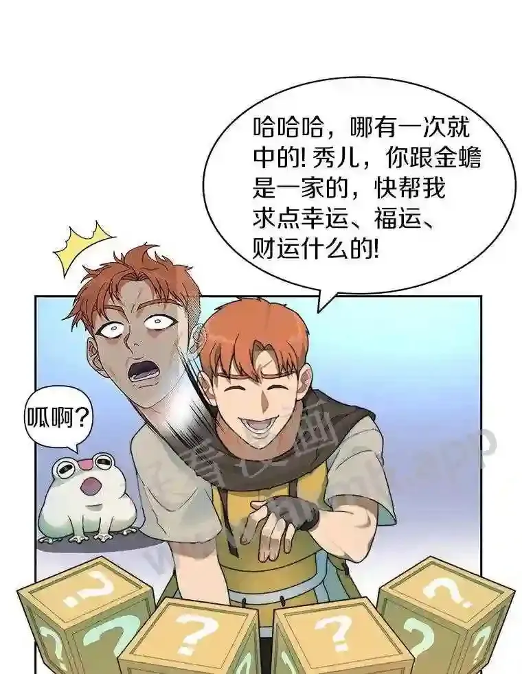 16.幸运71