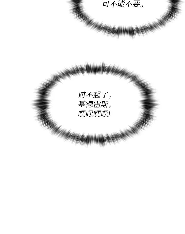 70.秘密交易129