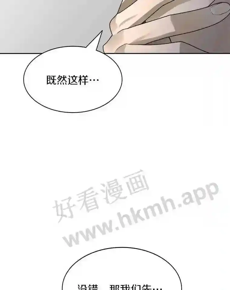 18.夜晚终结131