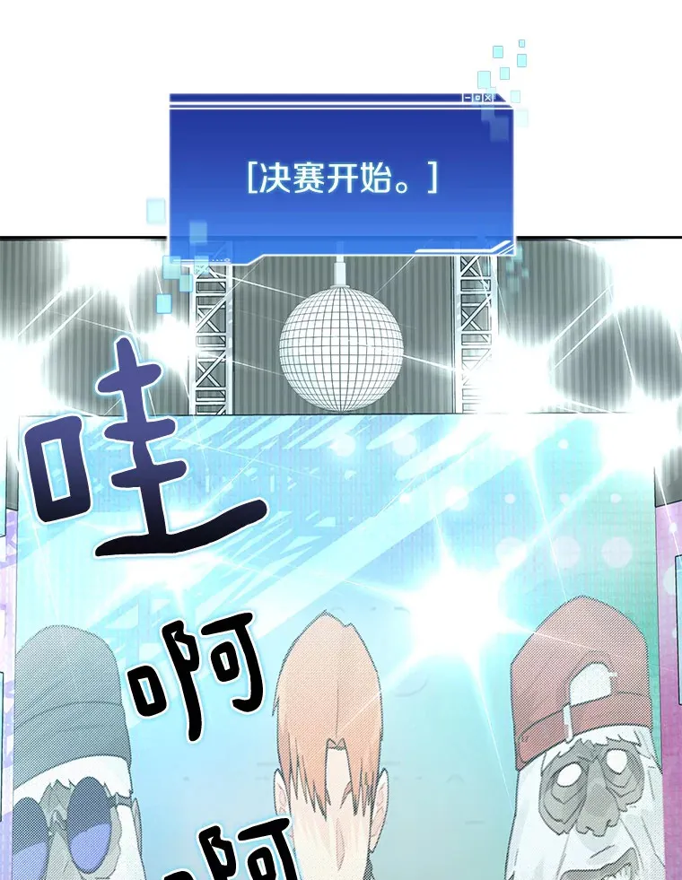 52.舞王86
