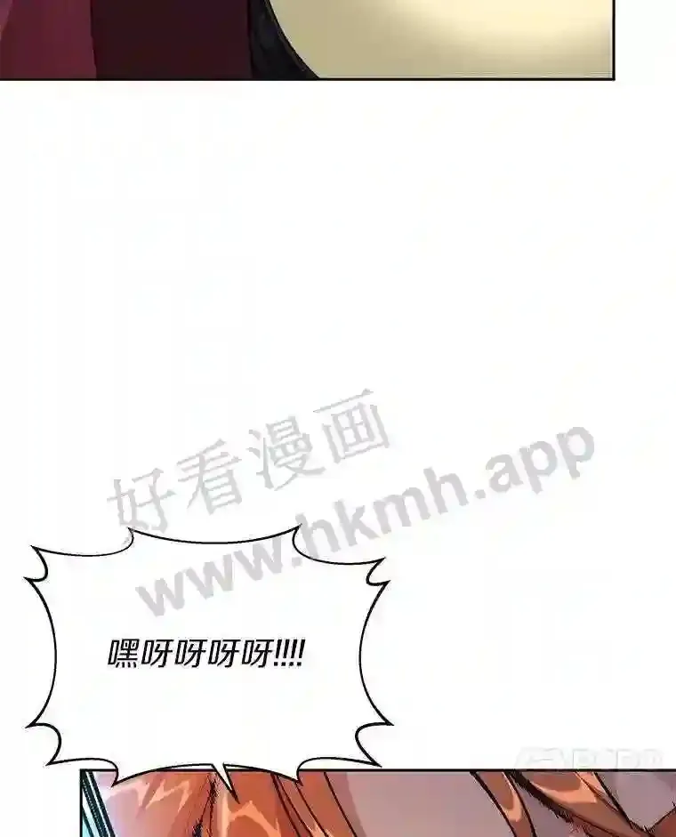 22.火甲龙74