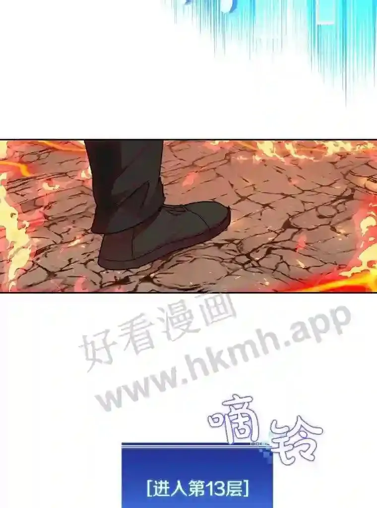22.火甲龙42
