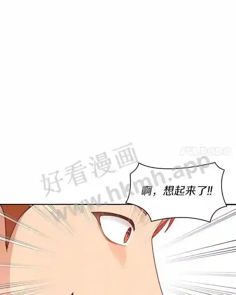 22.火甲龙107