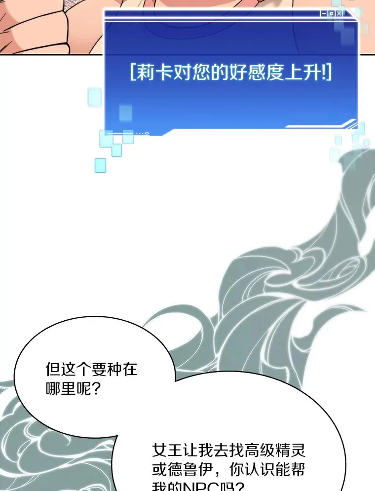 63.后援会105