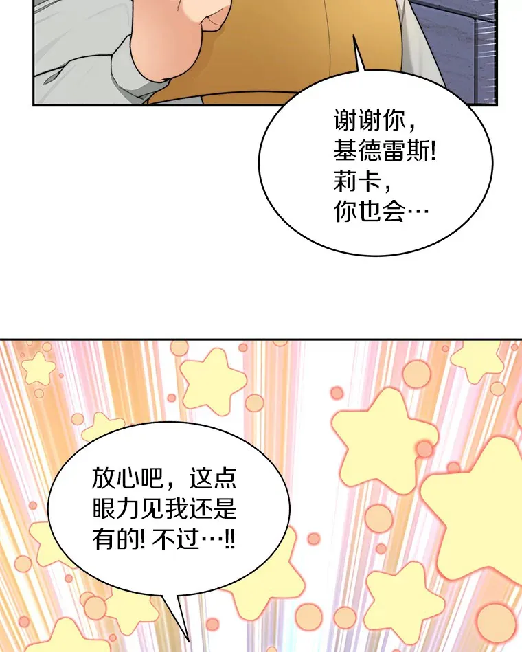 31.继承人19