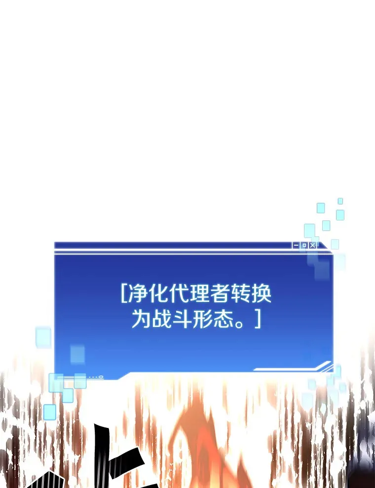 35.骷髅骑士101