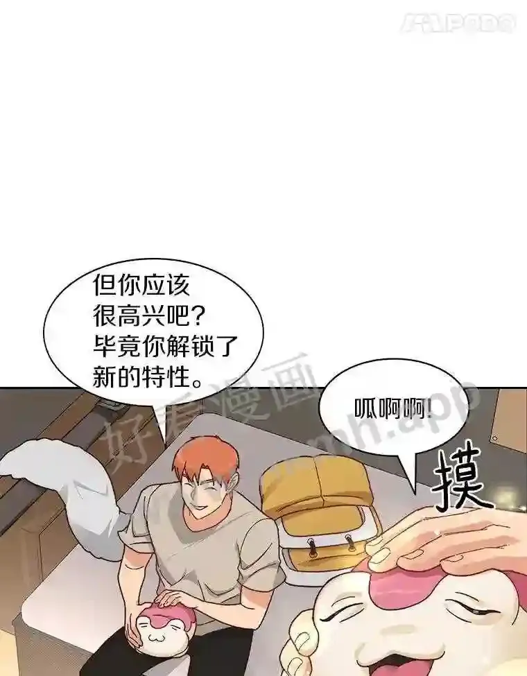 21.新特性71