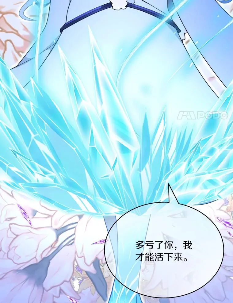 58.雪精灵女王138