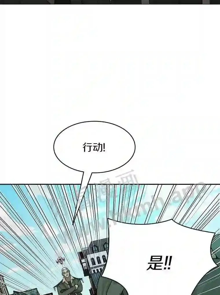 7.处理官35