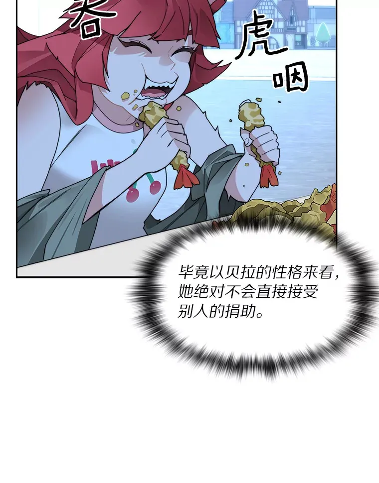 50.我才是第一105
