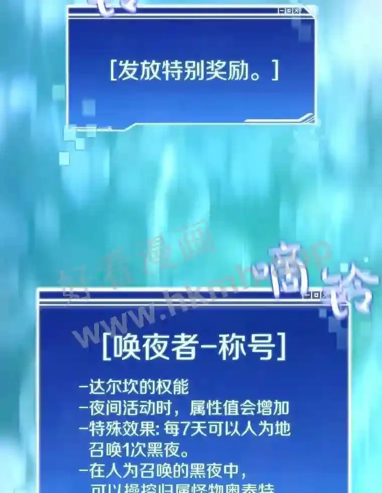 18.夜晚终结90