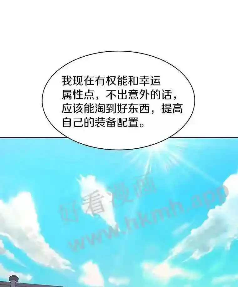 20.基德雷斯的承诺51