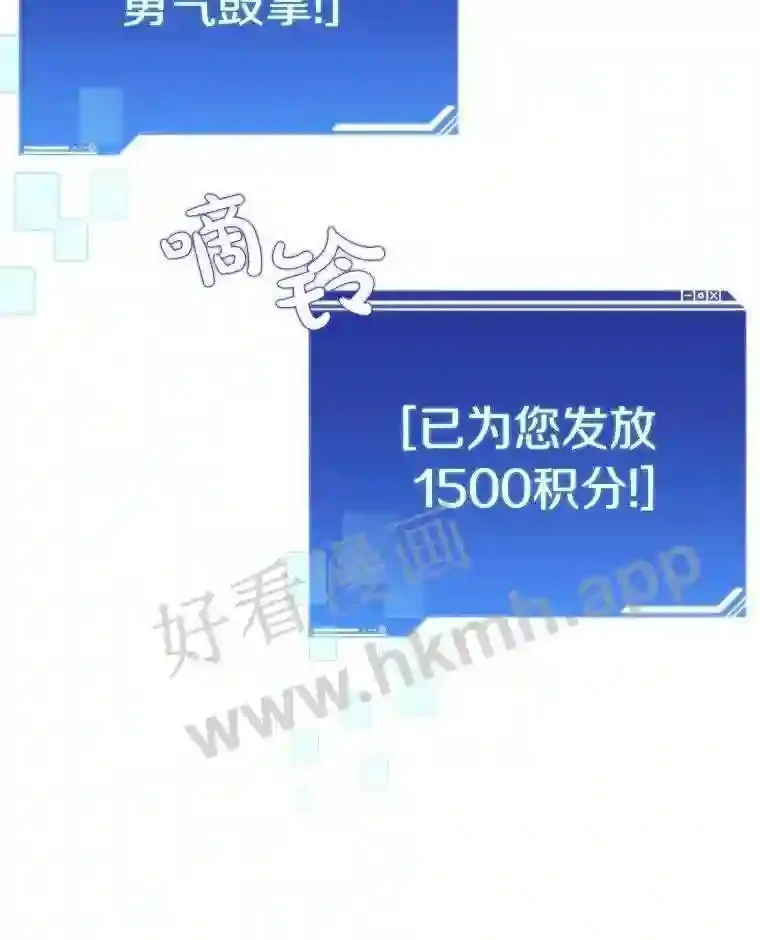 5.火烤鱼人战士91