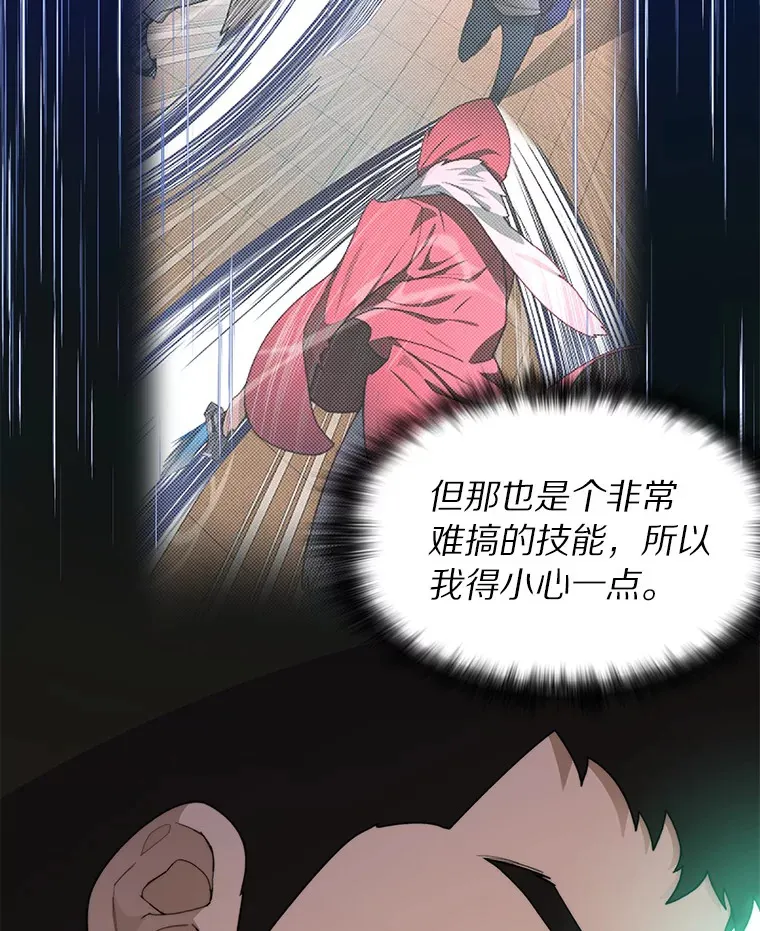 27.终极对决34