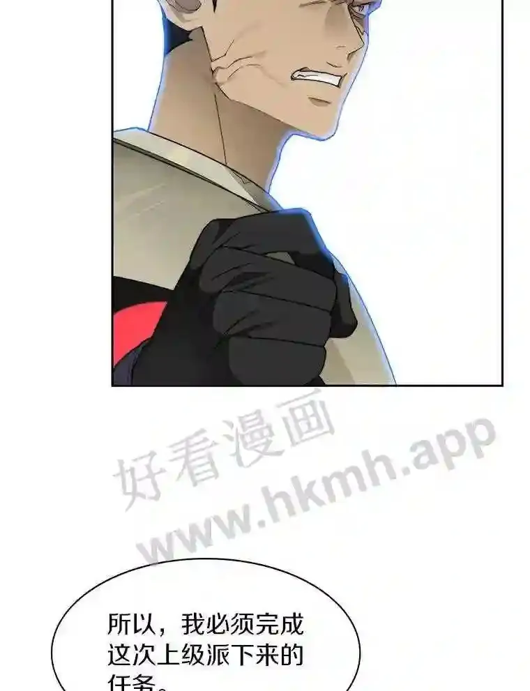 24.逆鳞84