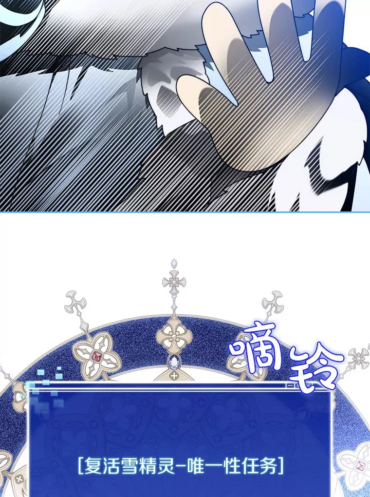 59.开始寻宝38