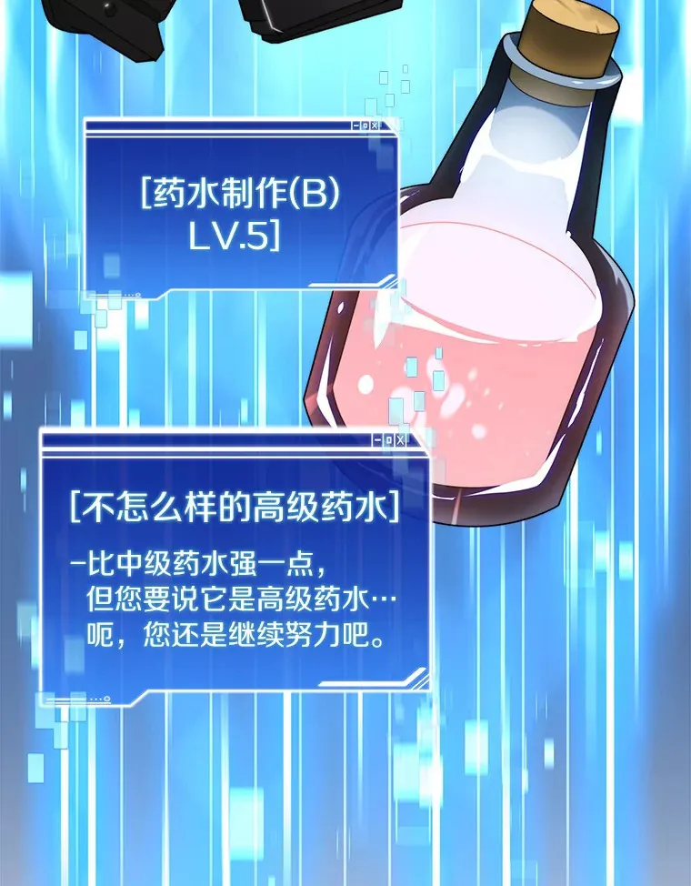 57.成长105