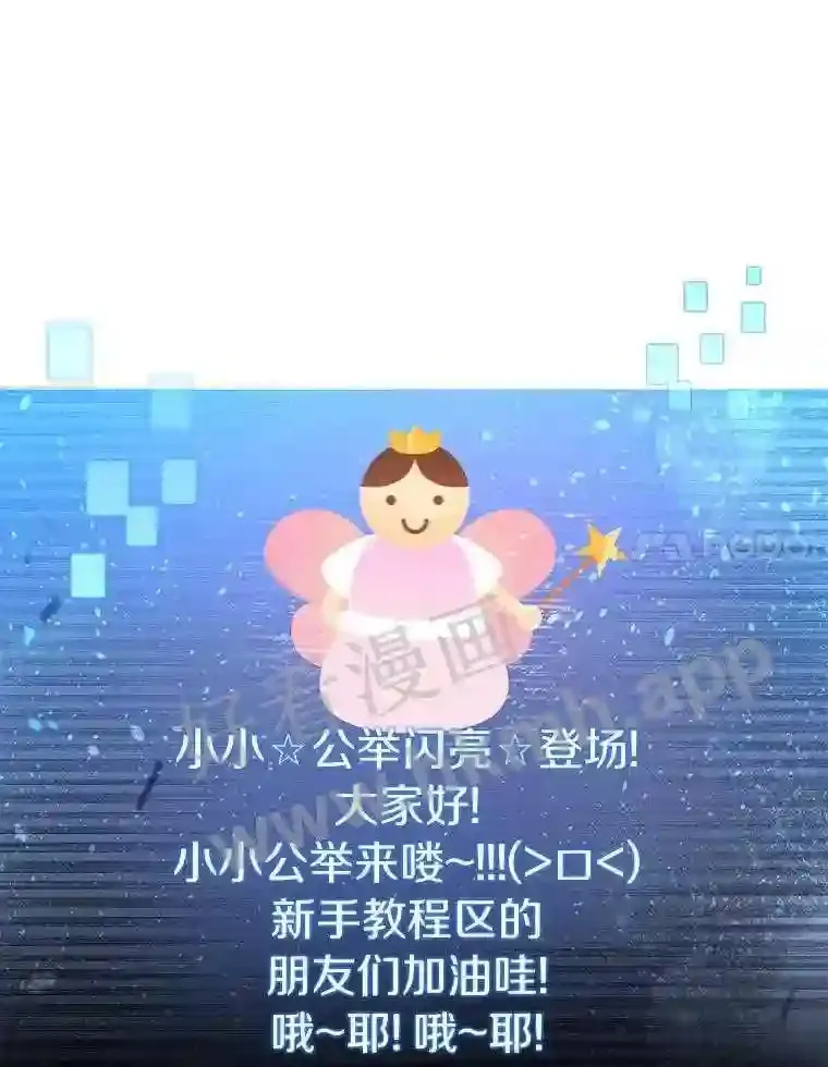 3.S级权能85