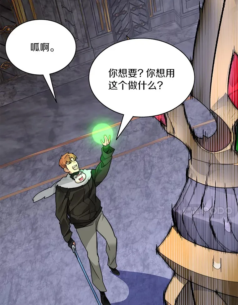 42.道歉61