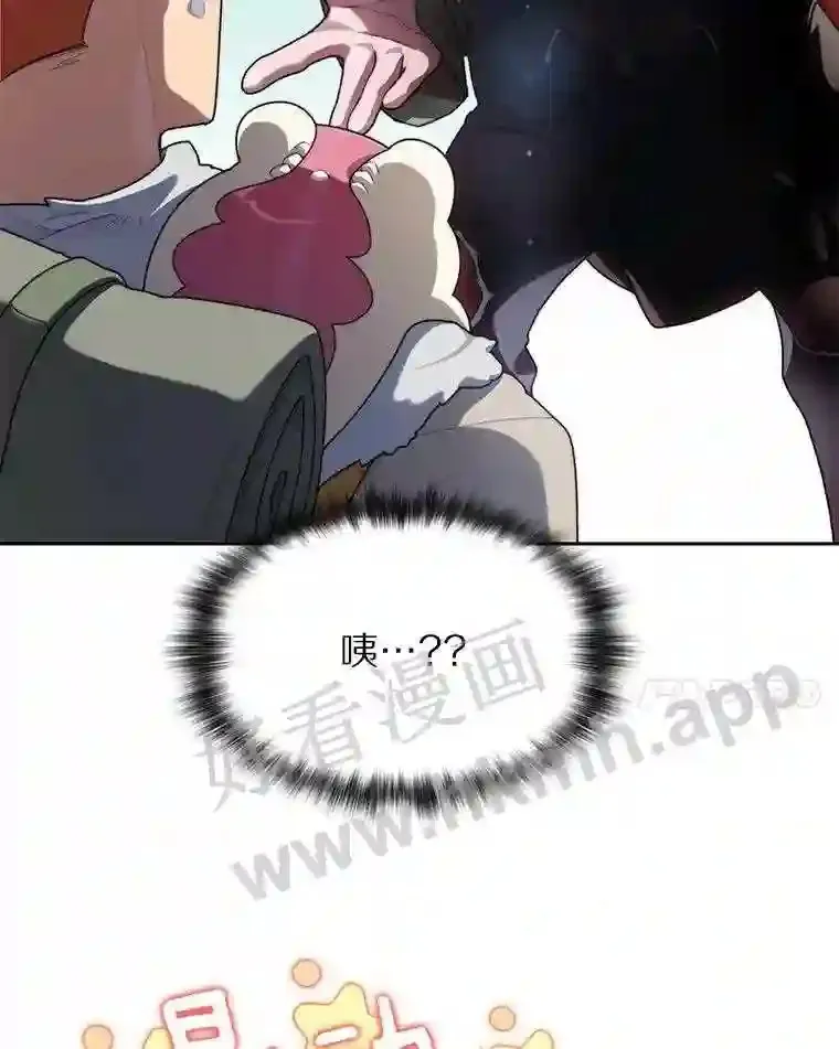 19.莉卡的委托13