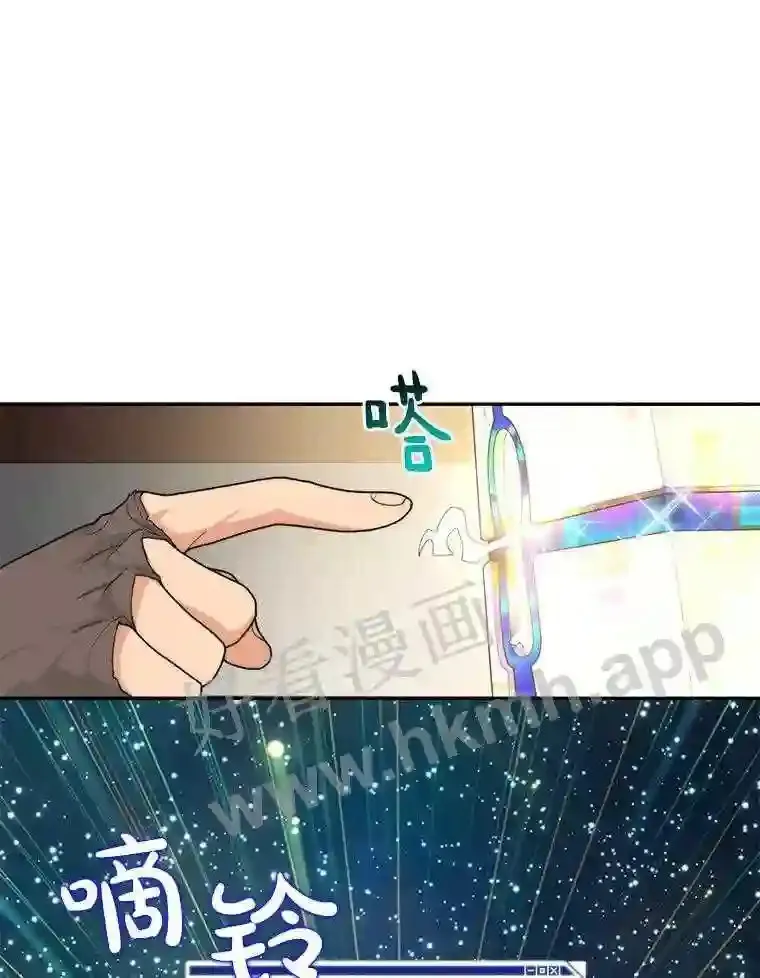 6.白丸的秘密118
