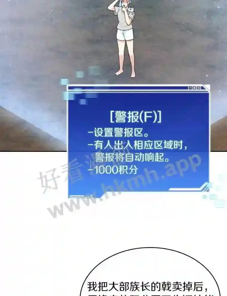 13.追踪54