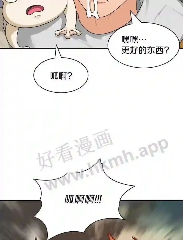 19.莉卡的委托67