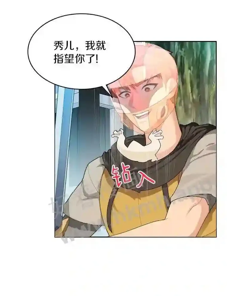 8.秘密武器66