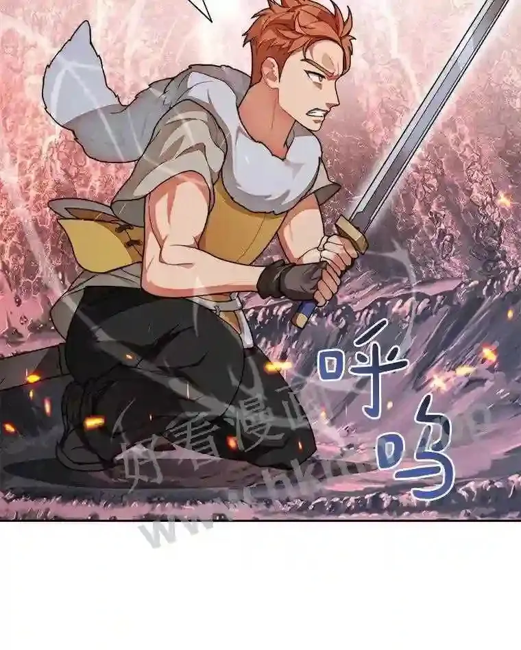 22.火甲龙67