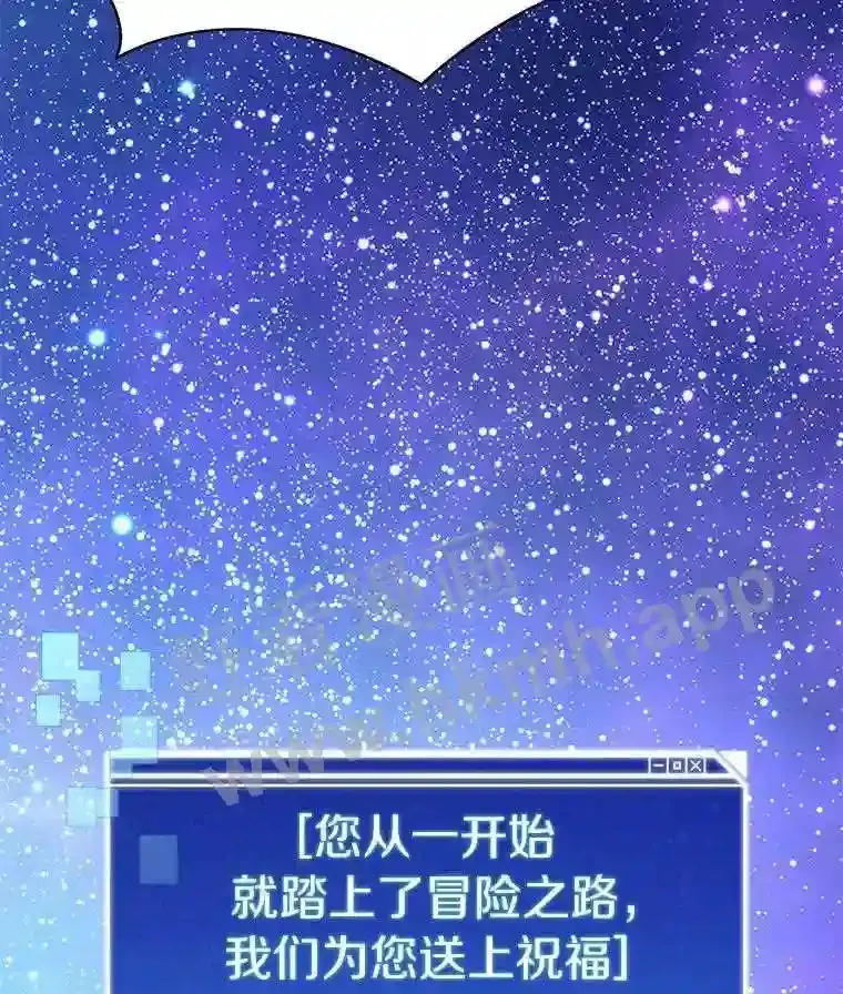 2.假攻略的受害者148