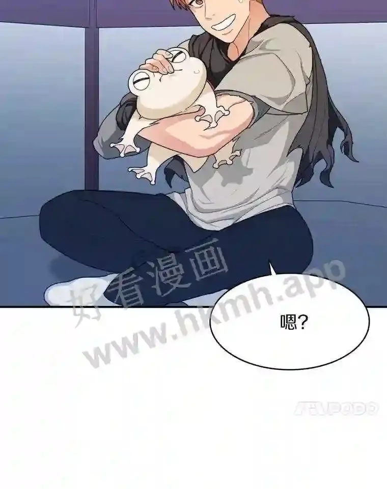 6.白丸的秘密126