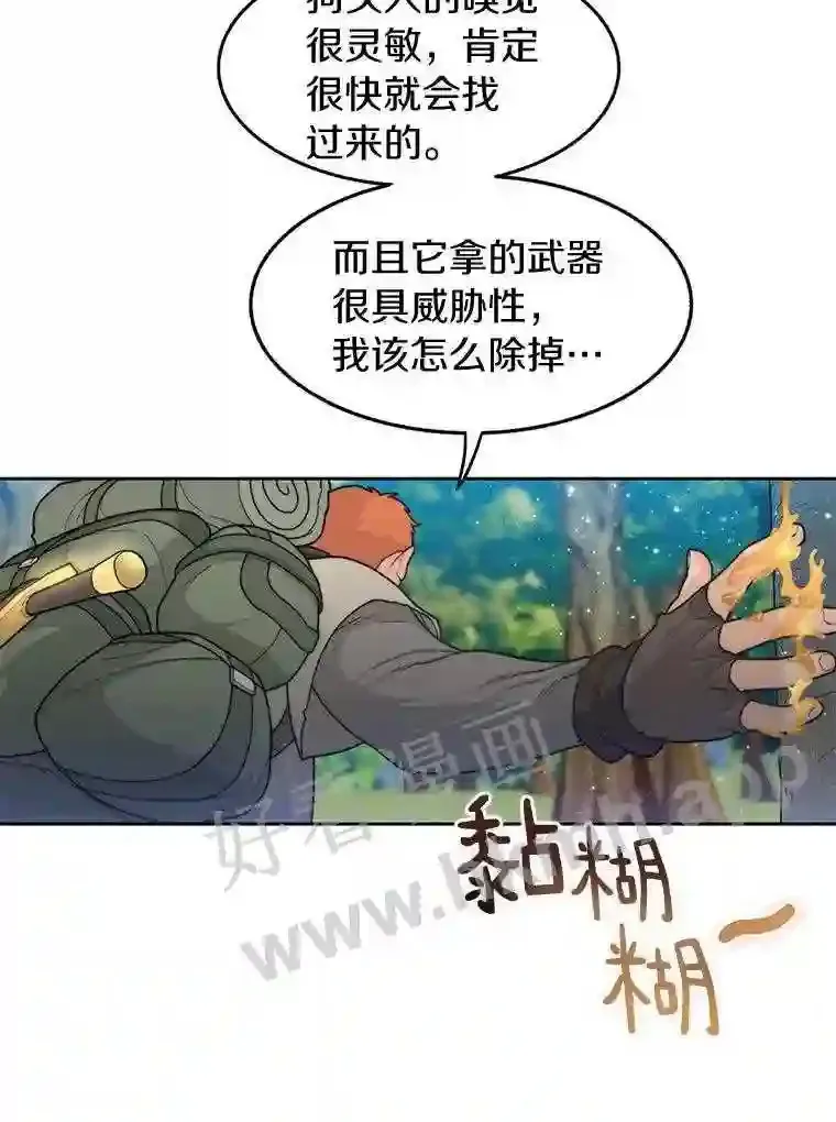 3.S级权能39