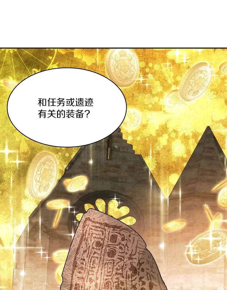50.我才是第一134
