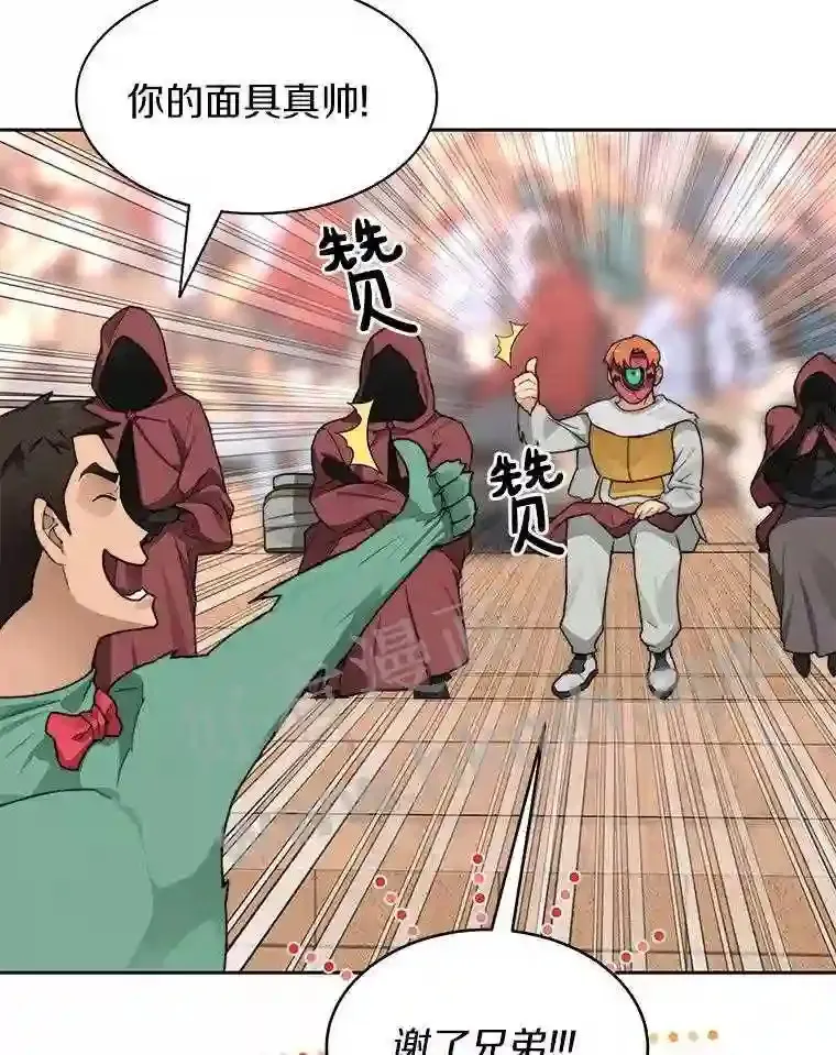 25.“你才脱发”72