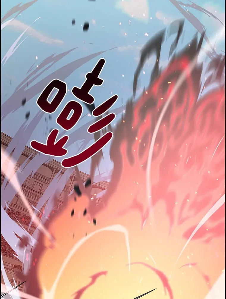 26.邪恶之眼133
