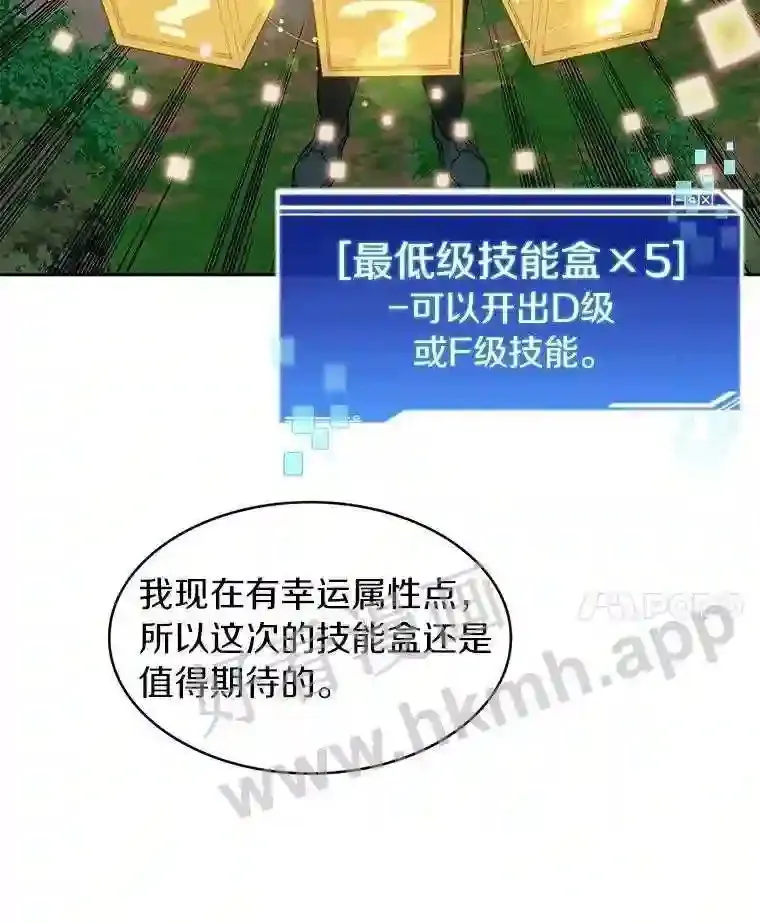 16.幸运58