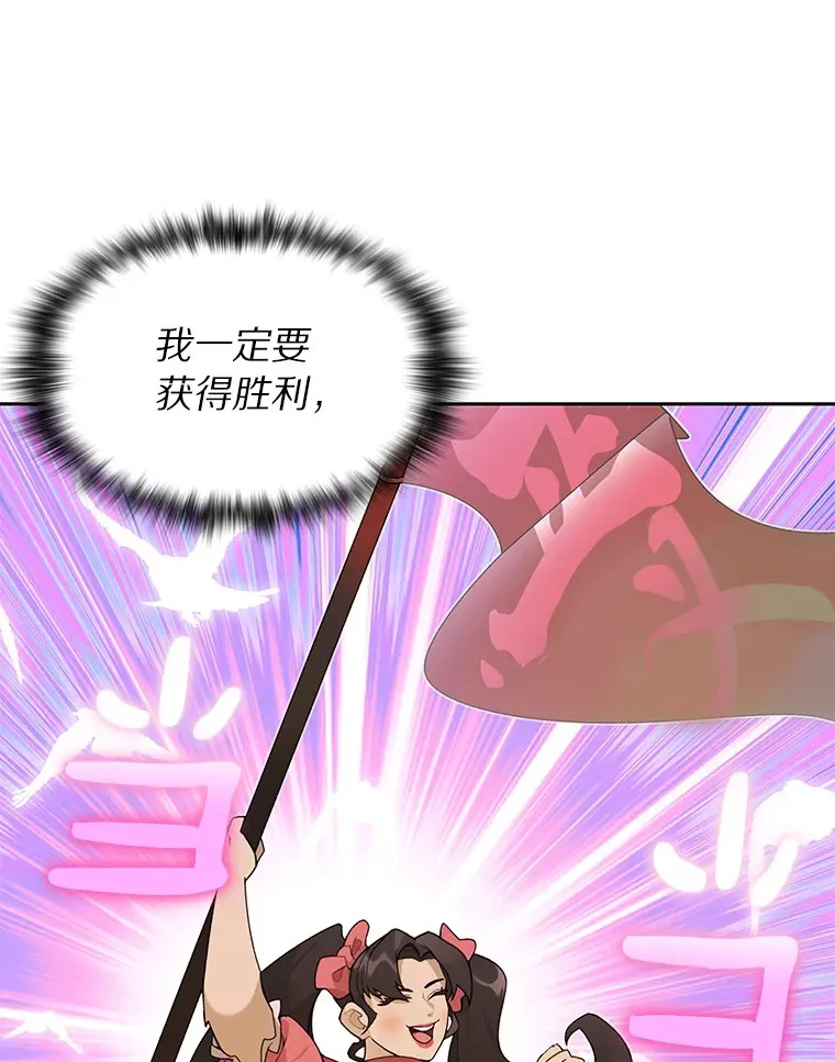 27.终极对决38