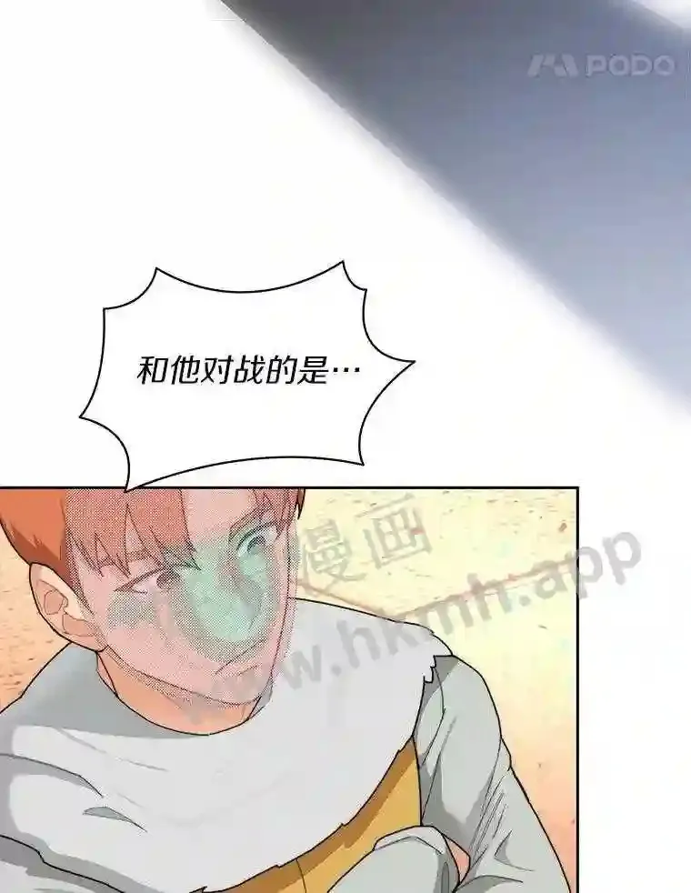 25.“你才脱发”50